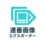 Package icon